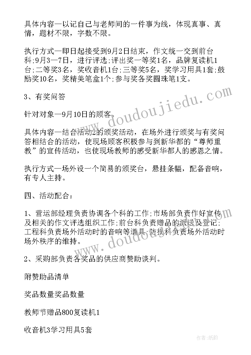 最新员工调动申请报告(优秀5篇)