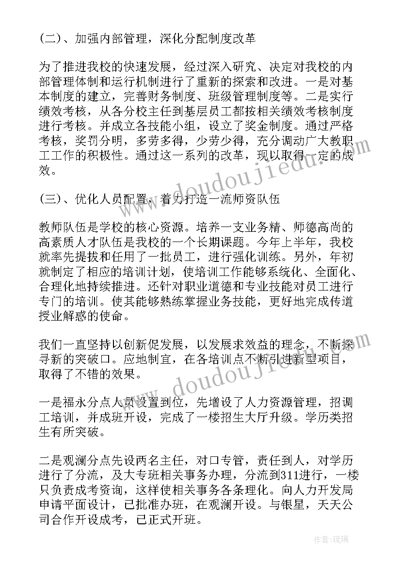 2023年学生城管体验日活动方案 暑期中小学生生活体验活动方案(汇总5篇)