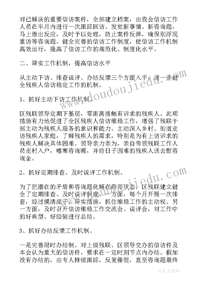 最新档案员自查报告 档案自查报告(实用7篇)