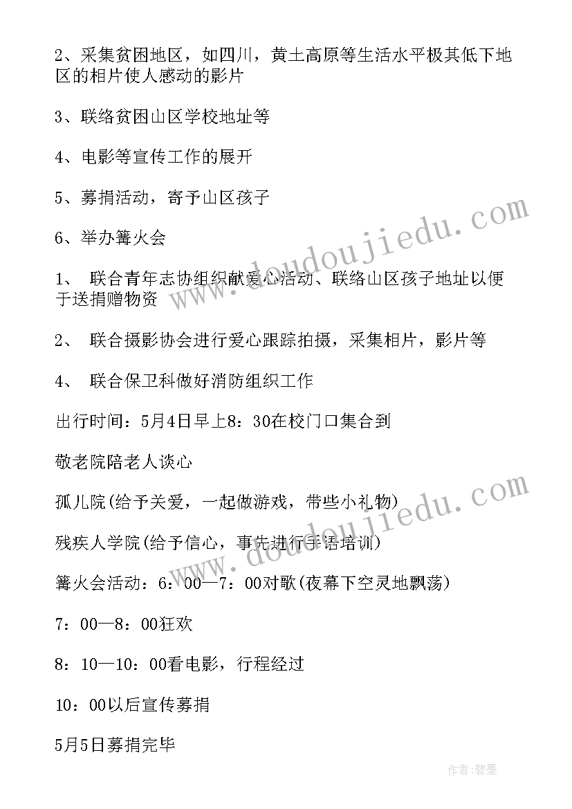 2023年五上语文第三单元丛书教学反思 三年级语文第三单元教学反思(精选5篇)