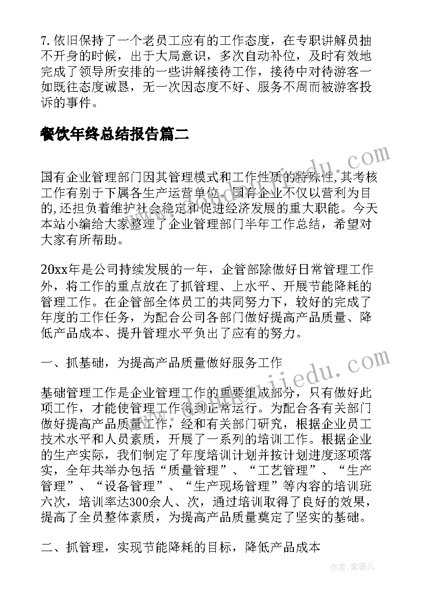 快餐厅开业活动方案策划 餐厅开业促销活动方案(精选5篇)