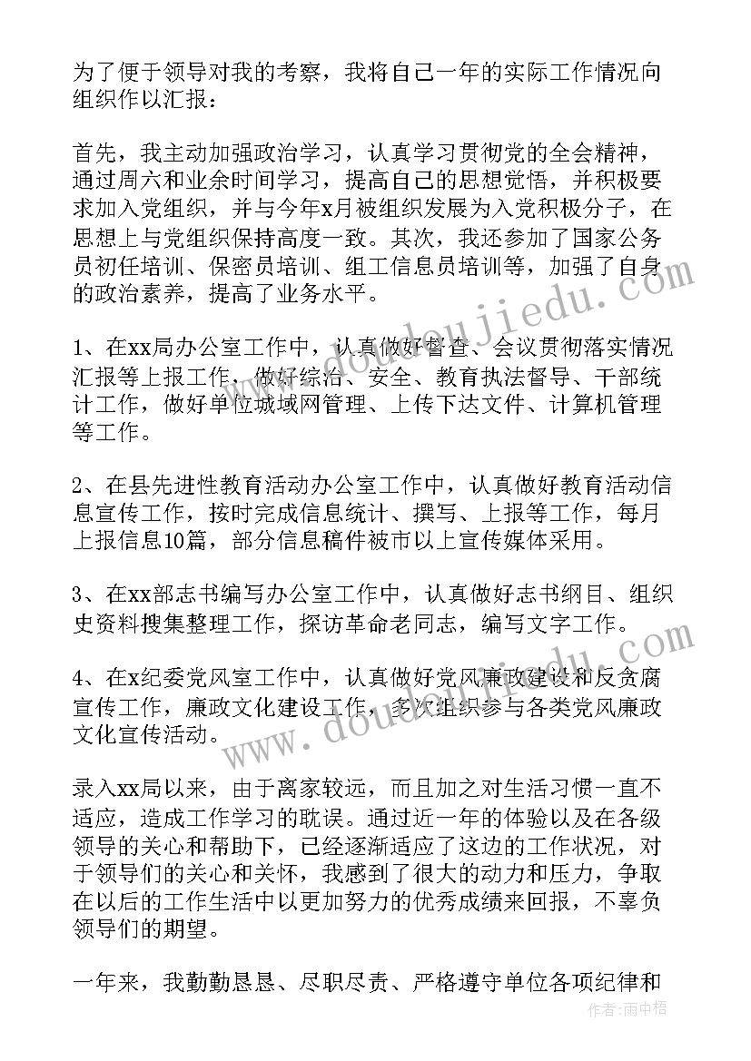 垃圾分类活动实施方案(实用10篇)