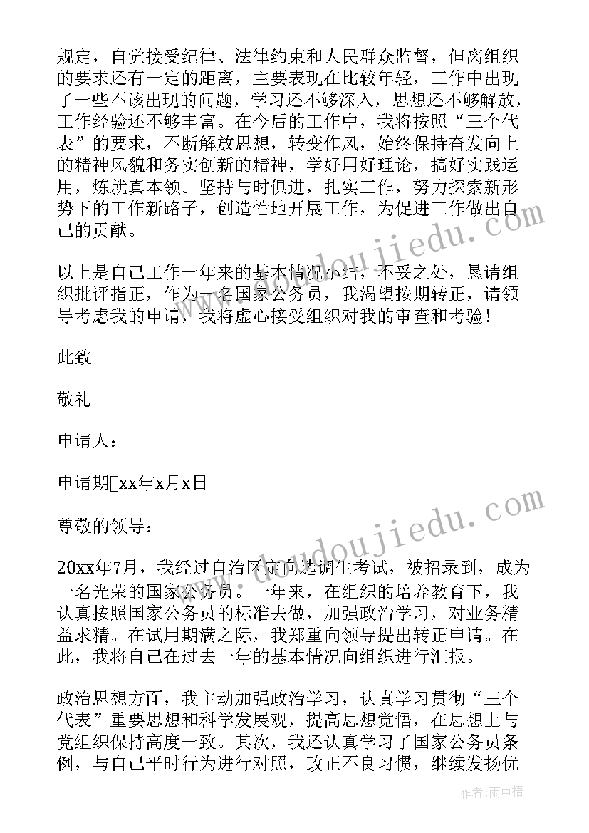 垃圾分类活动实施方案(实用10篇)