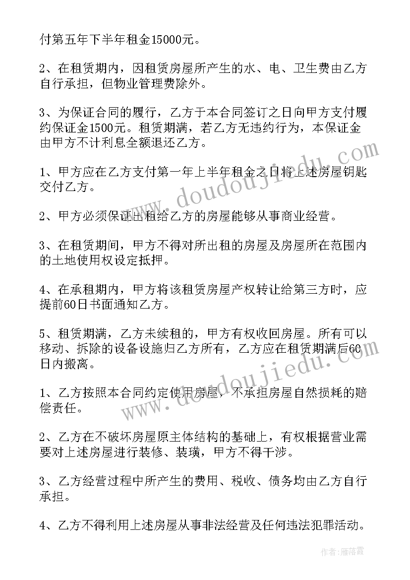 最新我多想去看看教学反思成功与不足 一年级语文我多想去看看教学反思(通用5篇)