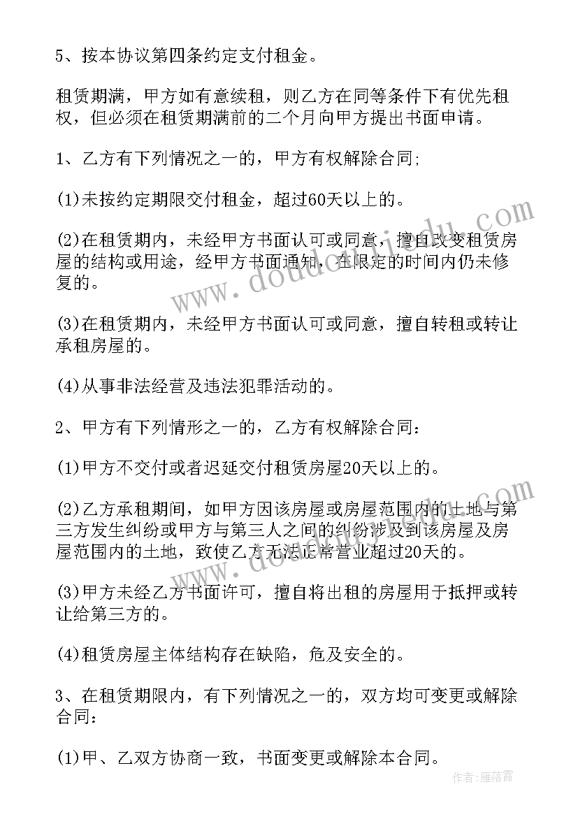 最新我多想去看看教学反思成功与不足 一年级语文我多想去看看教学反思(通用5篇)