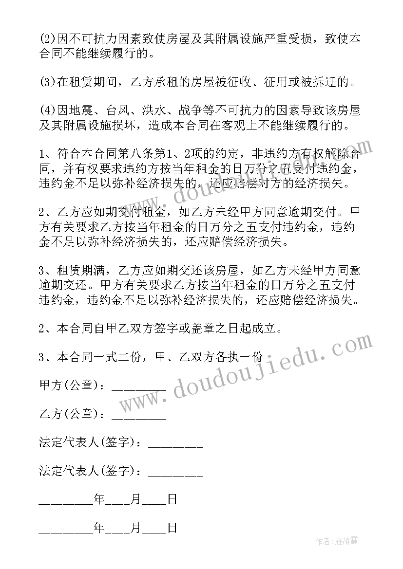 最新我多想去看看教学反思成功与不足 一年级语文我多想去看看教学反思(通用5篇)