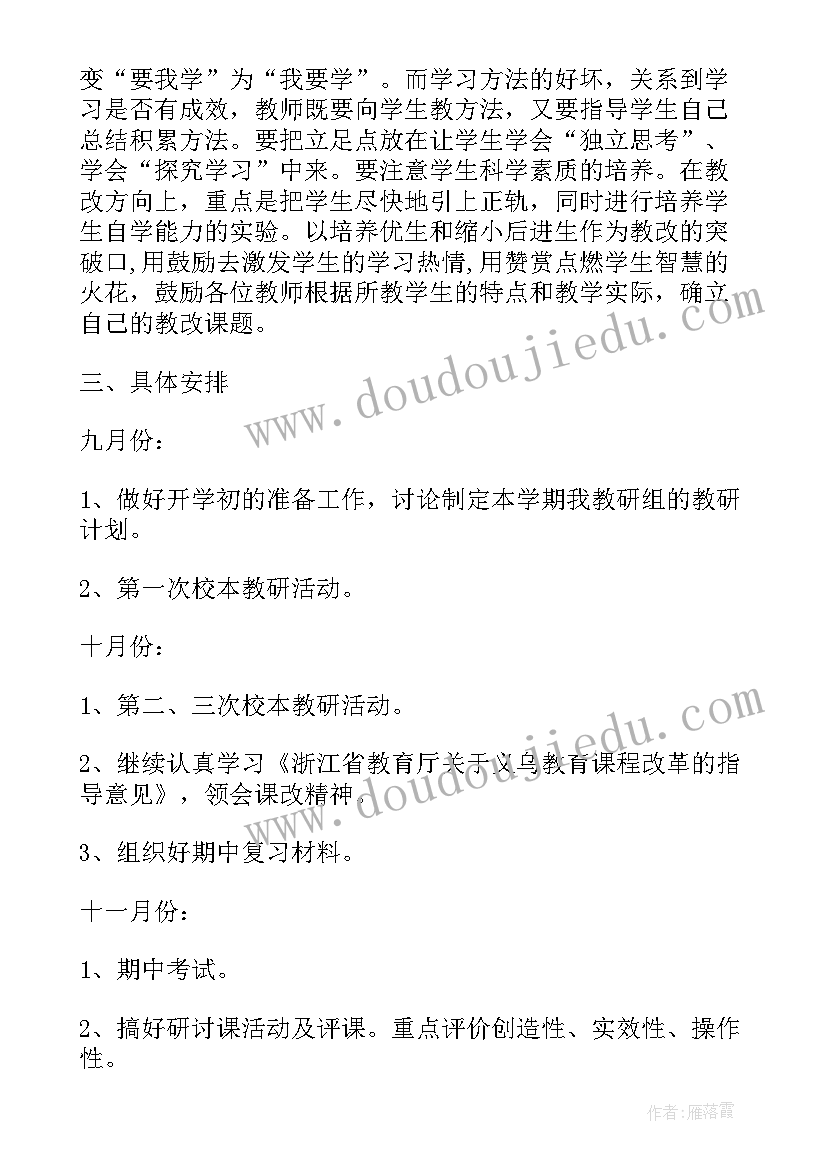 2023年小班第二学期安全计划下学期 幼儿小班第二学期安全个人工作总结(通用5篇)