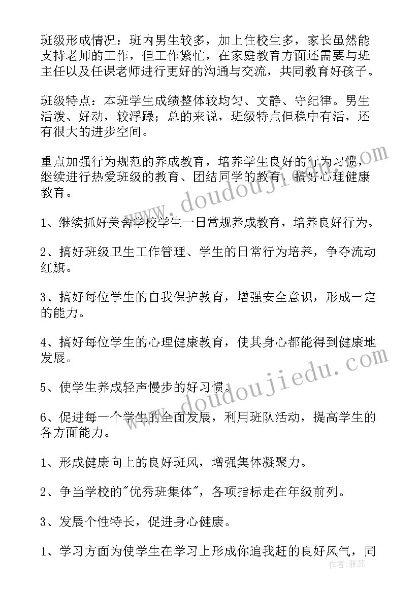 最新我们的小区教案反思(大全5篇)