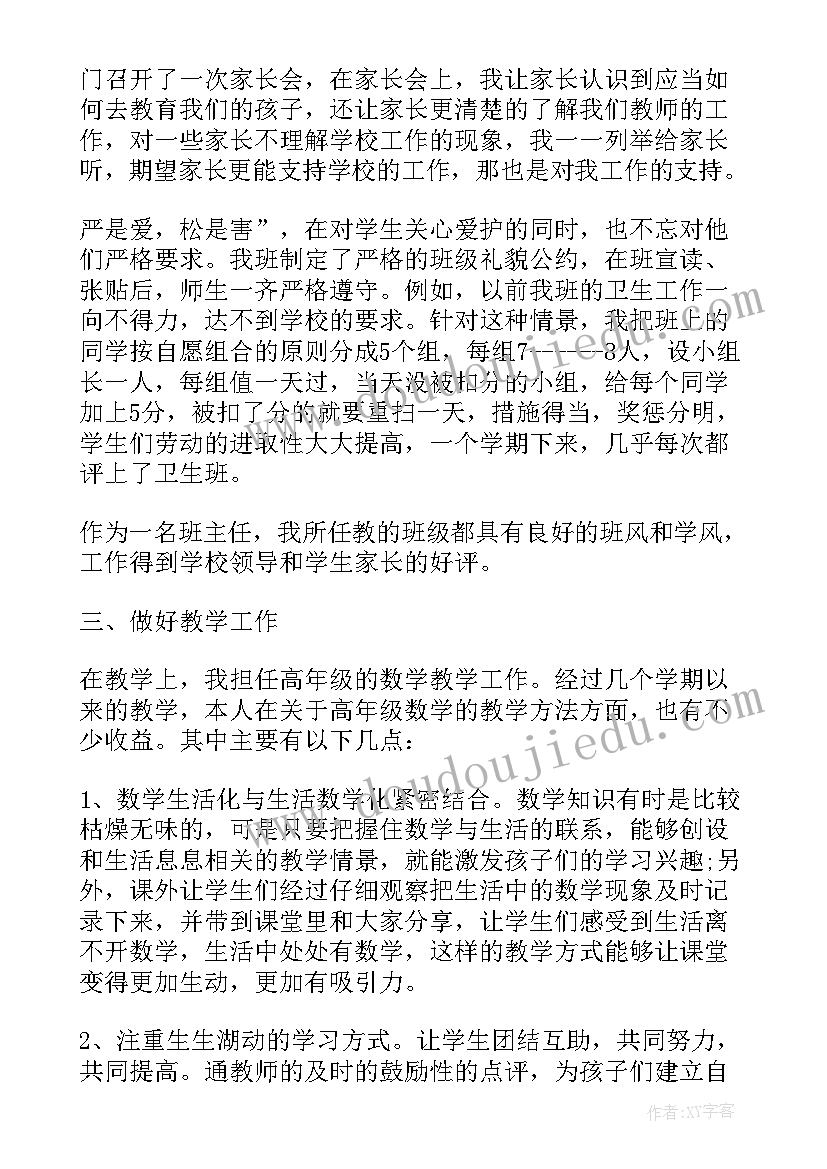 2023年国学经典策划案(精选10篇)