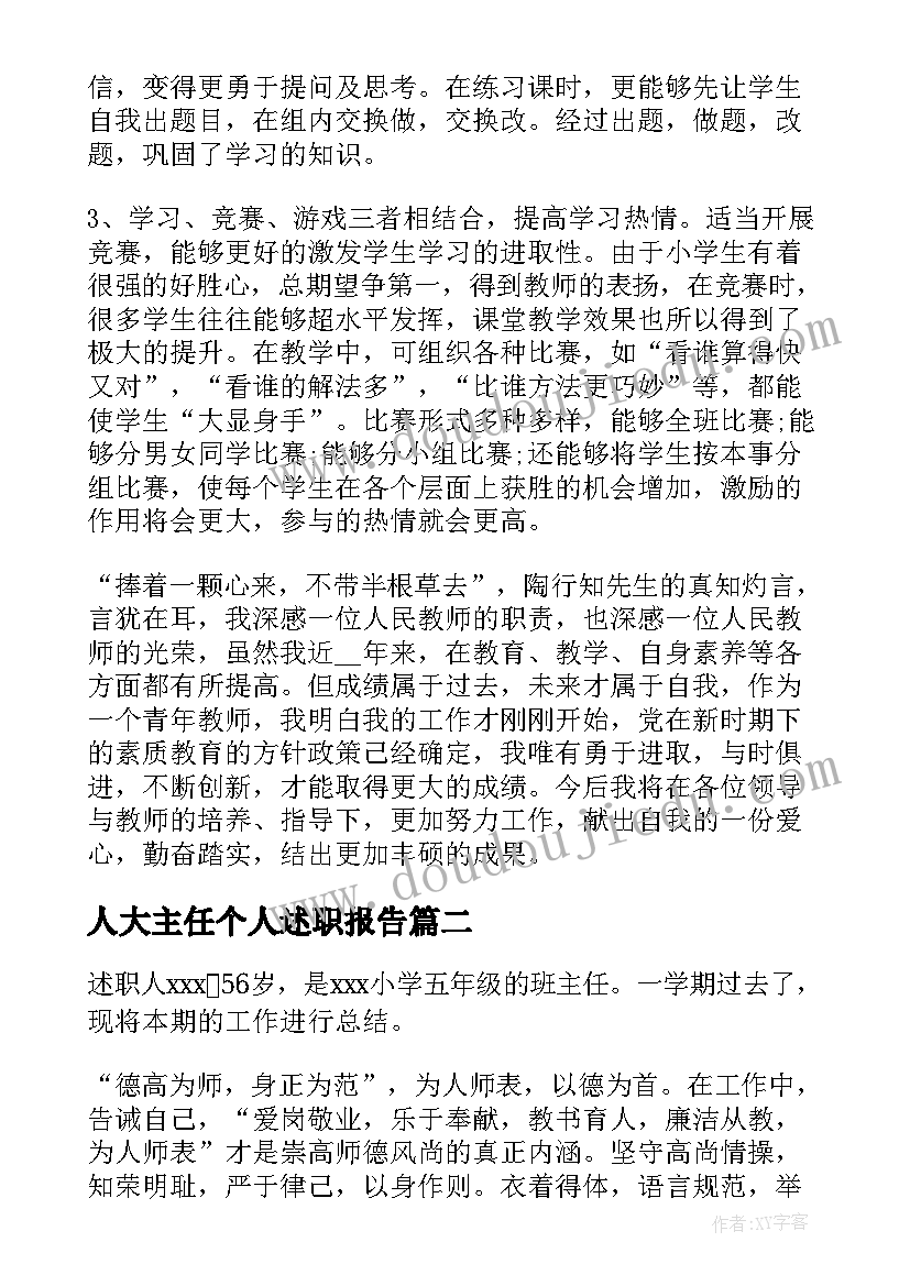 2023年国学经典策划案(精选10篇)