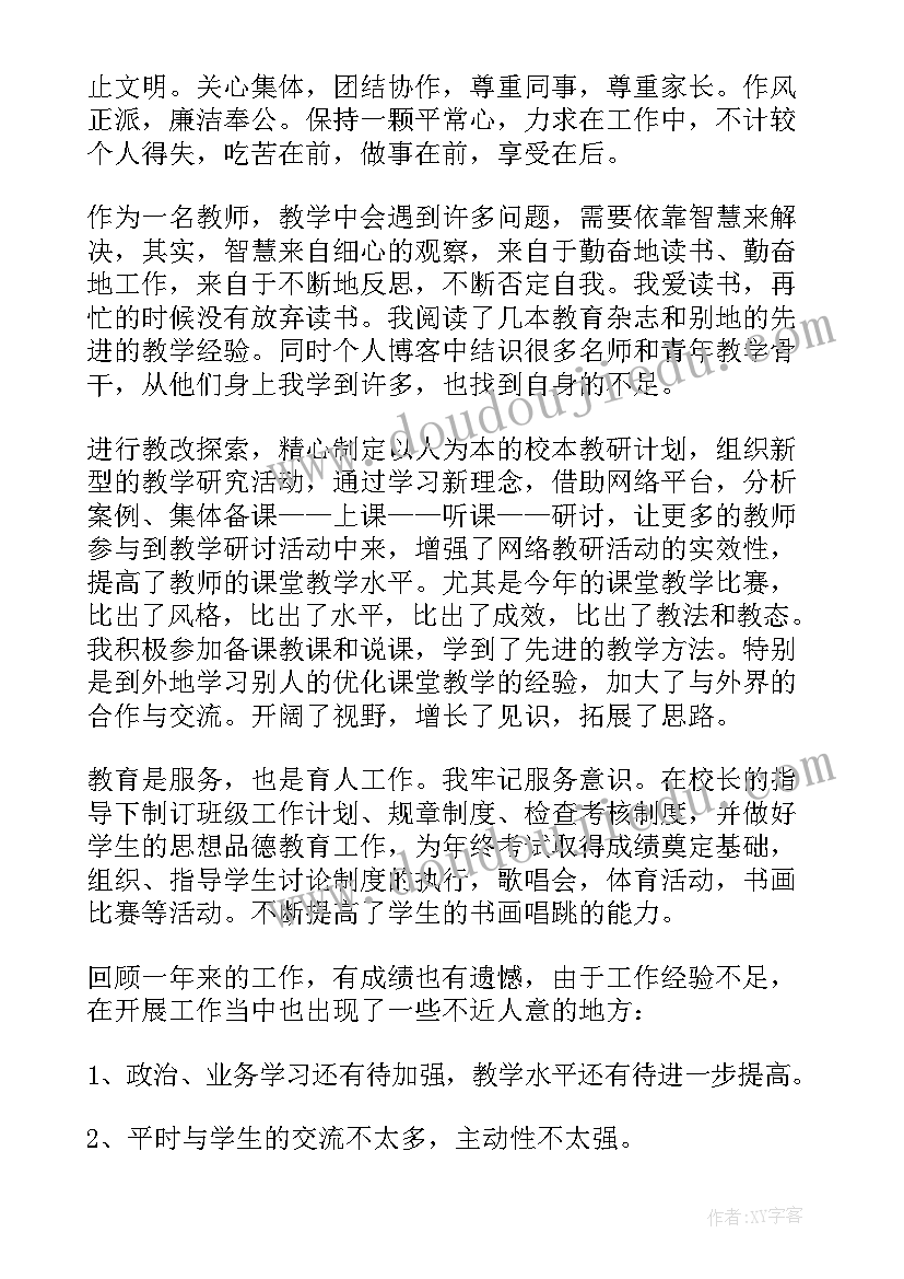 2023年国学经典策划案(精选10篇)