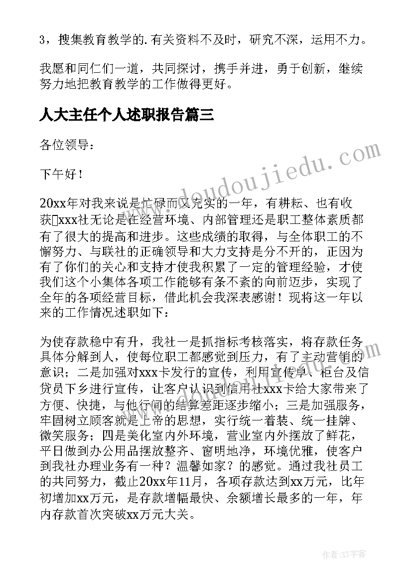 2023年国学经典策划案(精选10篇)