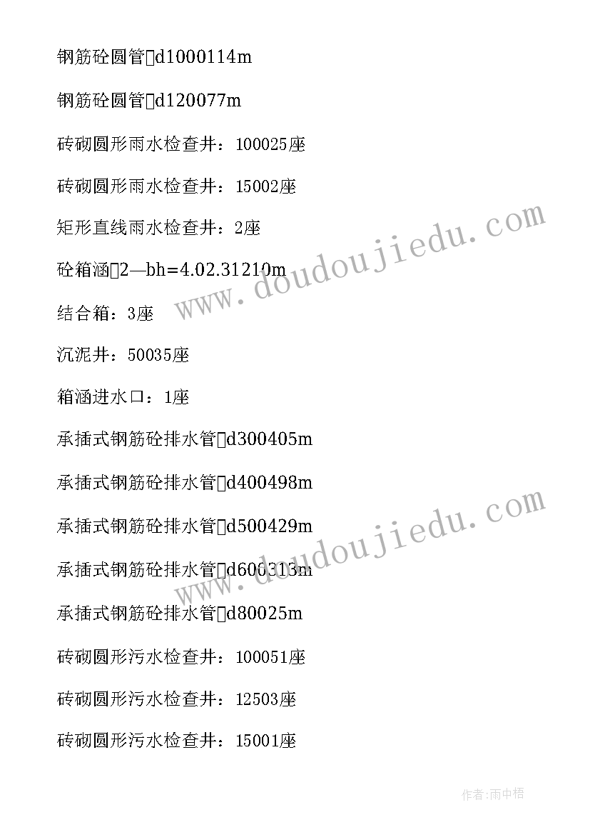 2023年施工方案及组织设计 组织设计施工方案(实用10篇)