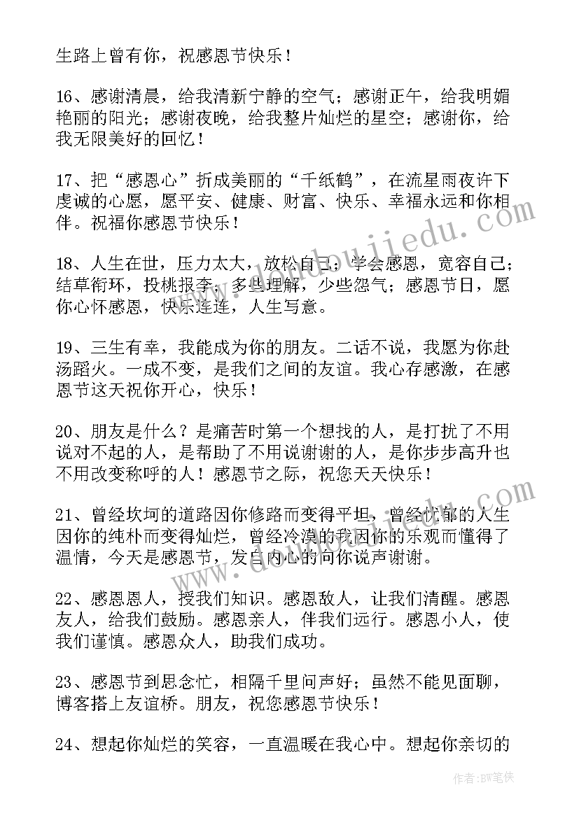 2023年万圣节活动文案策划 万圣节活动宣传文案(通用5篇)