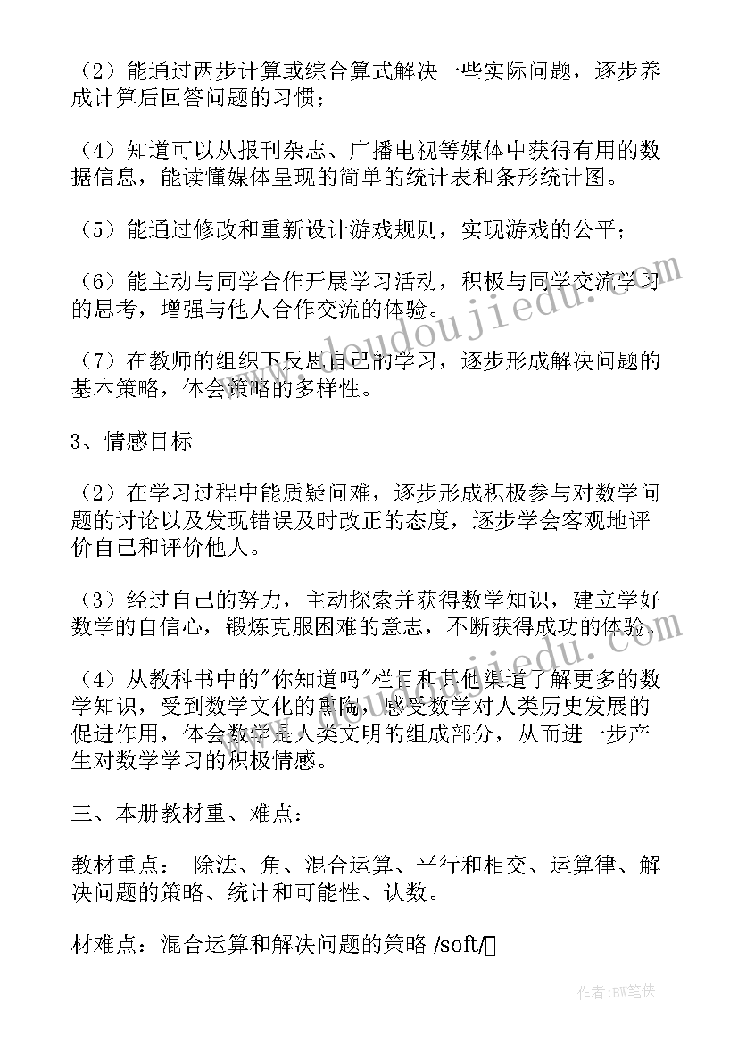 最新三八节踏青工会活动方案设计 工会三八节活动方案(通用8篇)