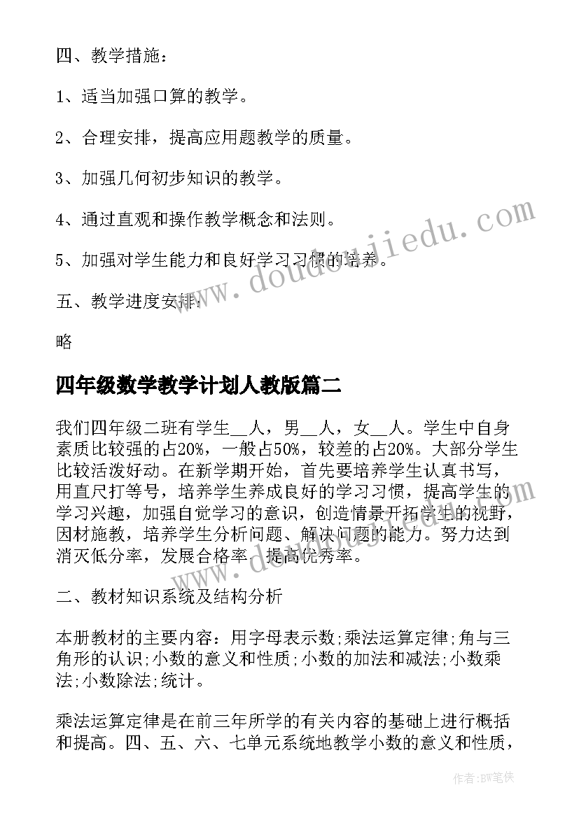 最新三八节踏青工会活动方案设计 工会三八节活动方案(通用8篇)