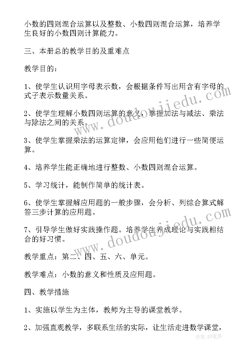 最新三八节踏青工会活动方案设计 工会三八节活动方案(通用8篇)