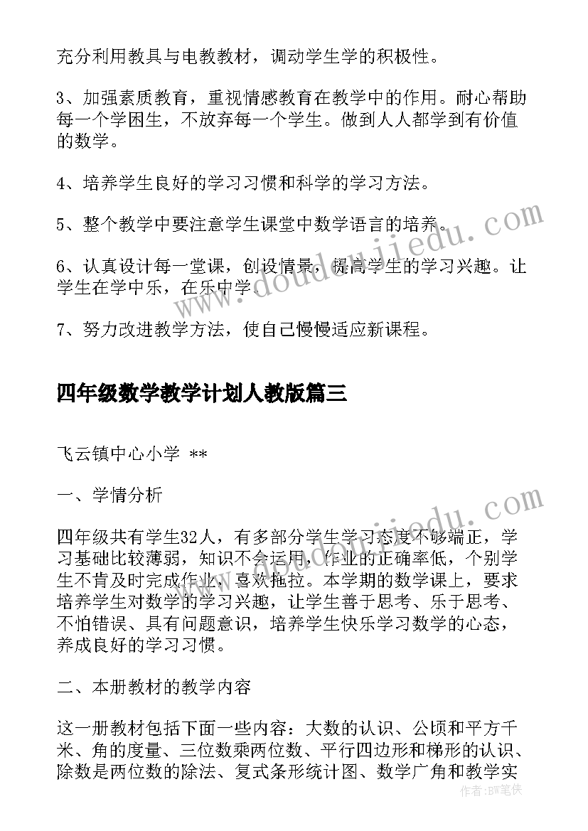 最新三八节踏青工会活动方案设计 工会三八节活动方案(通用8篇)