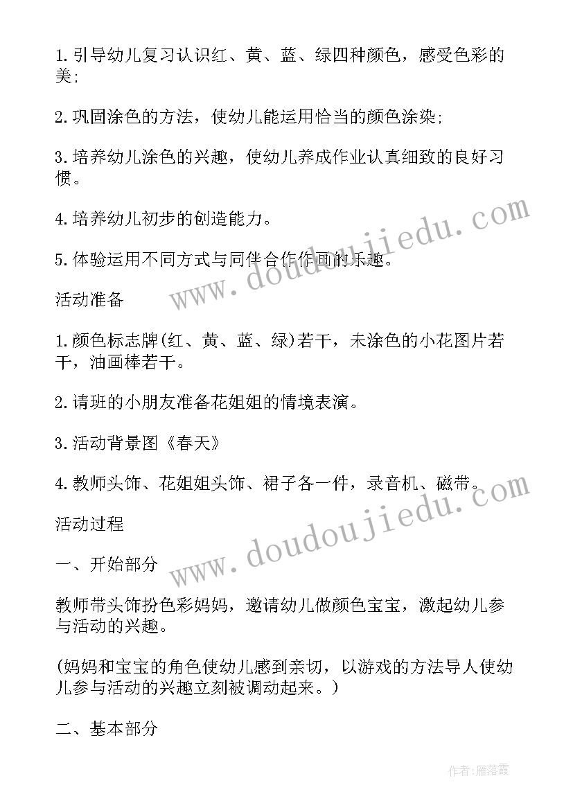 最新科学种子萌发教学反思与评价(大全5篇)