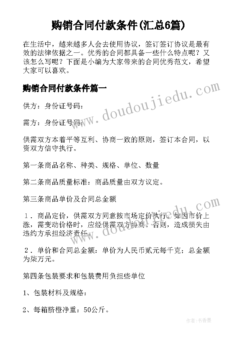 2023年七年级英语第二单元教学反思a 七年级英语单元教学反思(优质5篇)