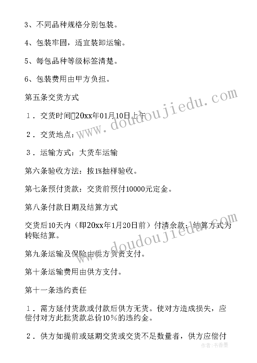 2023年七年级英语第二单元教学反思a 七年级英语单元教学反思(优质5篇)