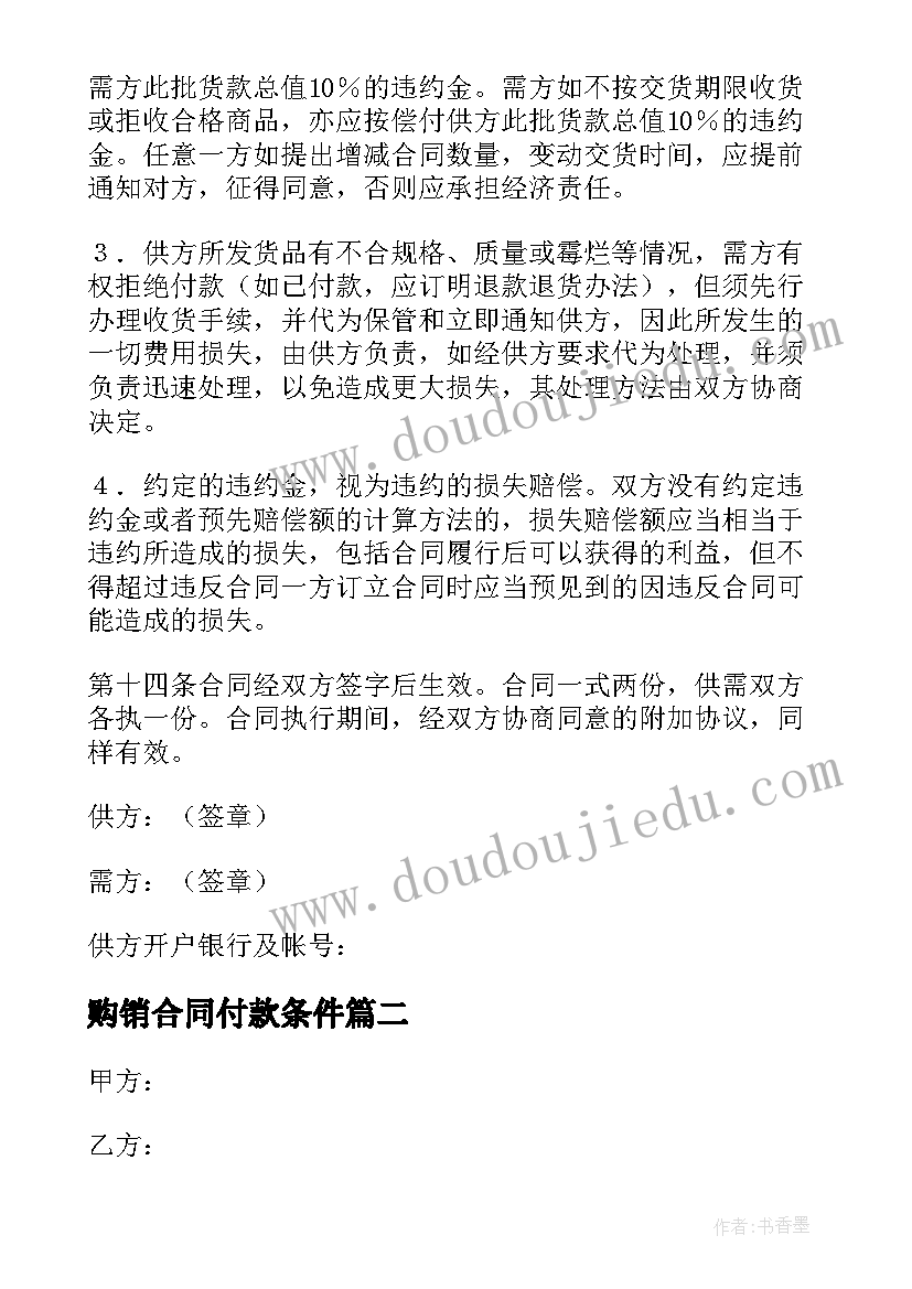 2023年七年级英语第二单元教学反思a 七年级英语单元教学反思(优质5篇)