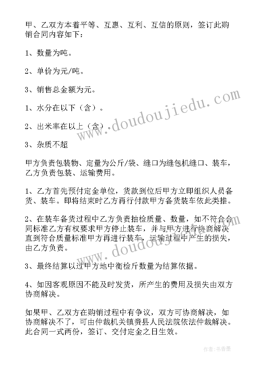 2023年七年级英语第二单元教学反思a 七年级英语单元教学反思(优质5篇)