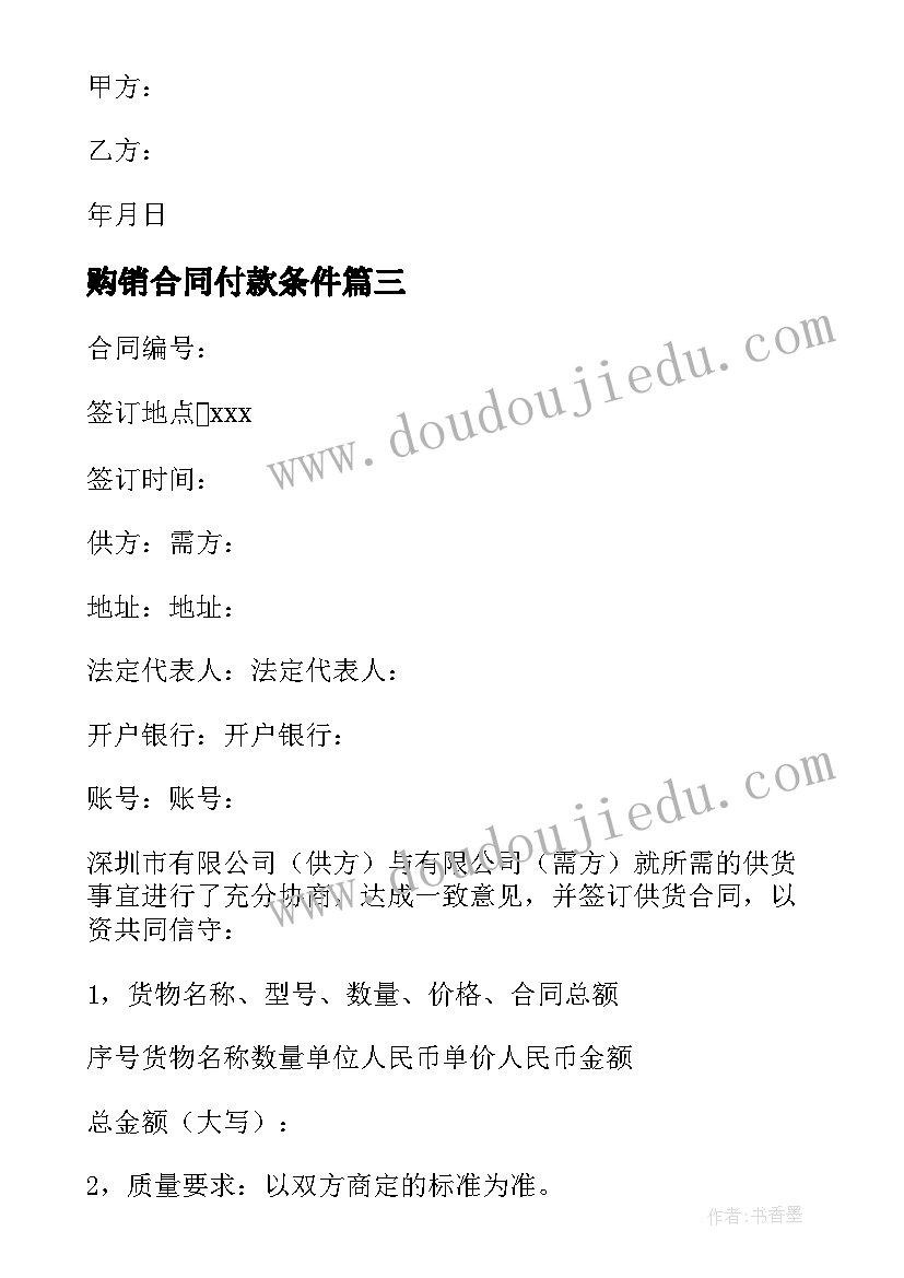 2023年七年级英语第二单元教学反思a 七年级英语单元教学反思(优质5篇)