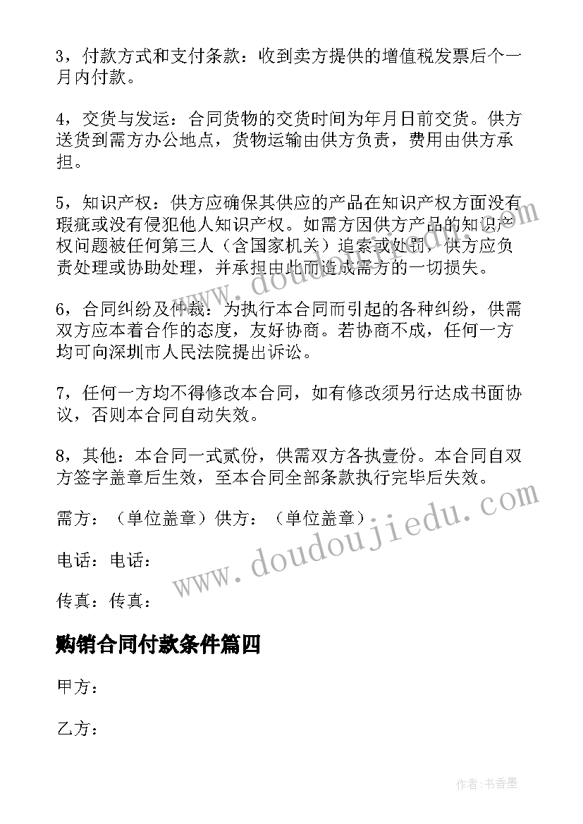 2023年七年级英语第二单元教学反思a 七年级英语单元教学反思(优质5篇)