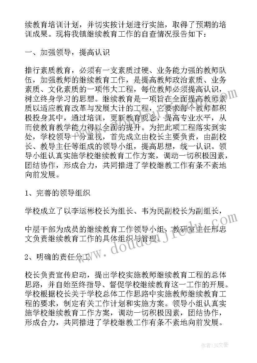 最新小学音乐大风车教学反思(模板6篇)