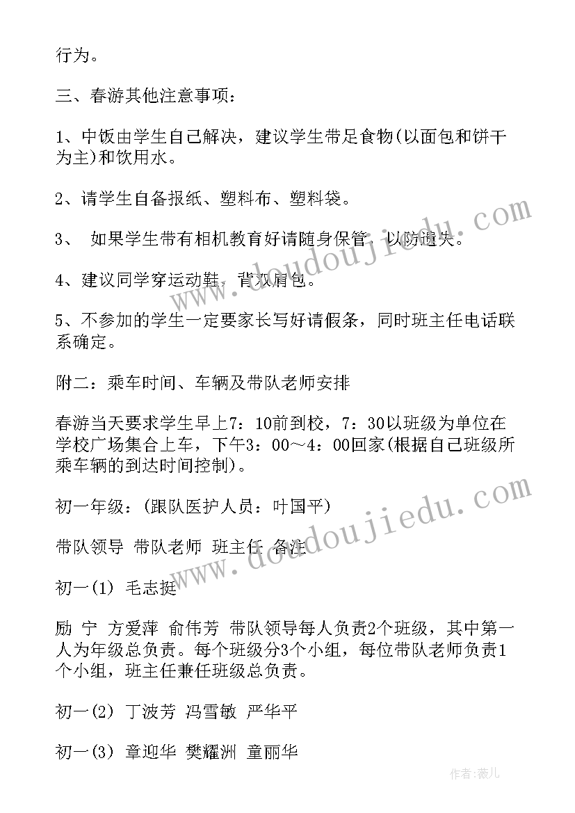 2023年移动外出营销方案(汇总10篇)