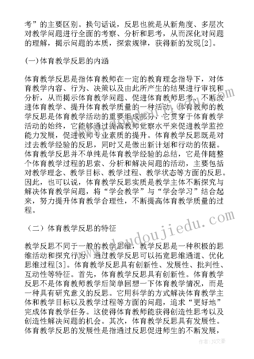 最新小学六一节表彰文艺活动方案(优秀5篇)