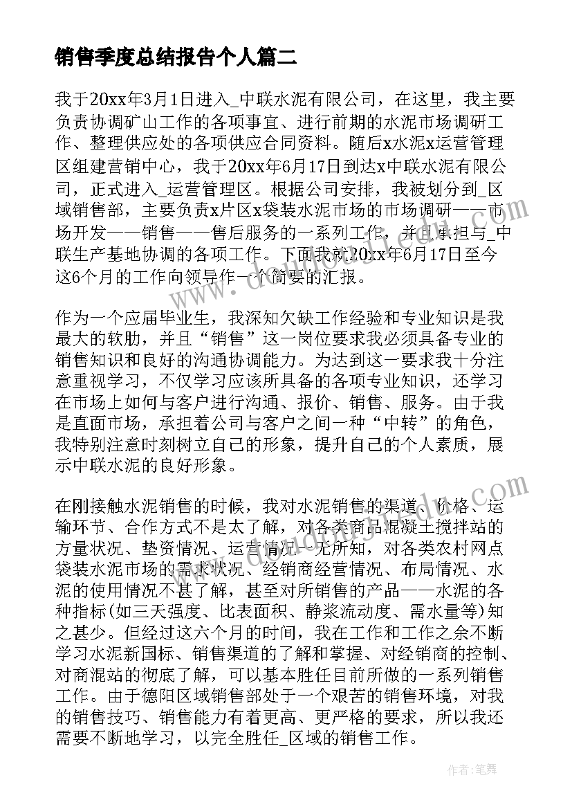 三位数加减法的估算教学反思(大全5篇)