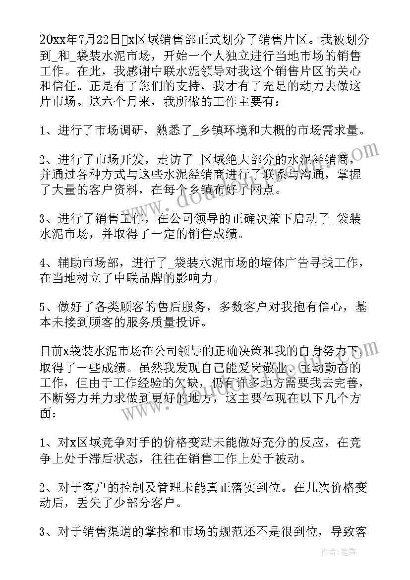 三位数加减法的估算教学反思(大全5篇)