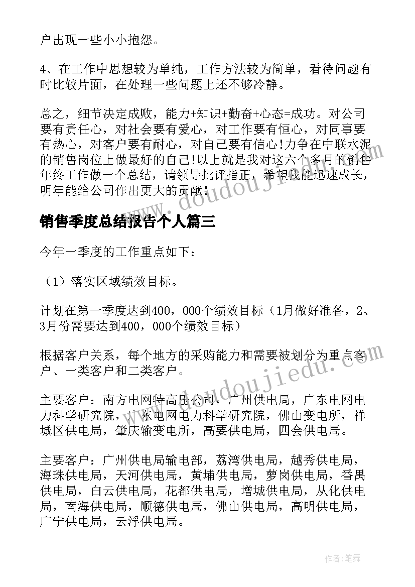 三位数加减法的估算教学反思(大全5篇)