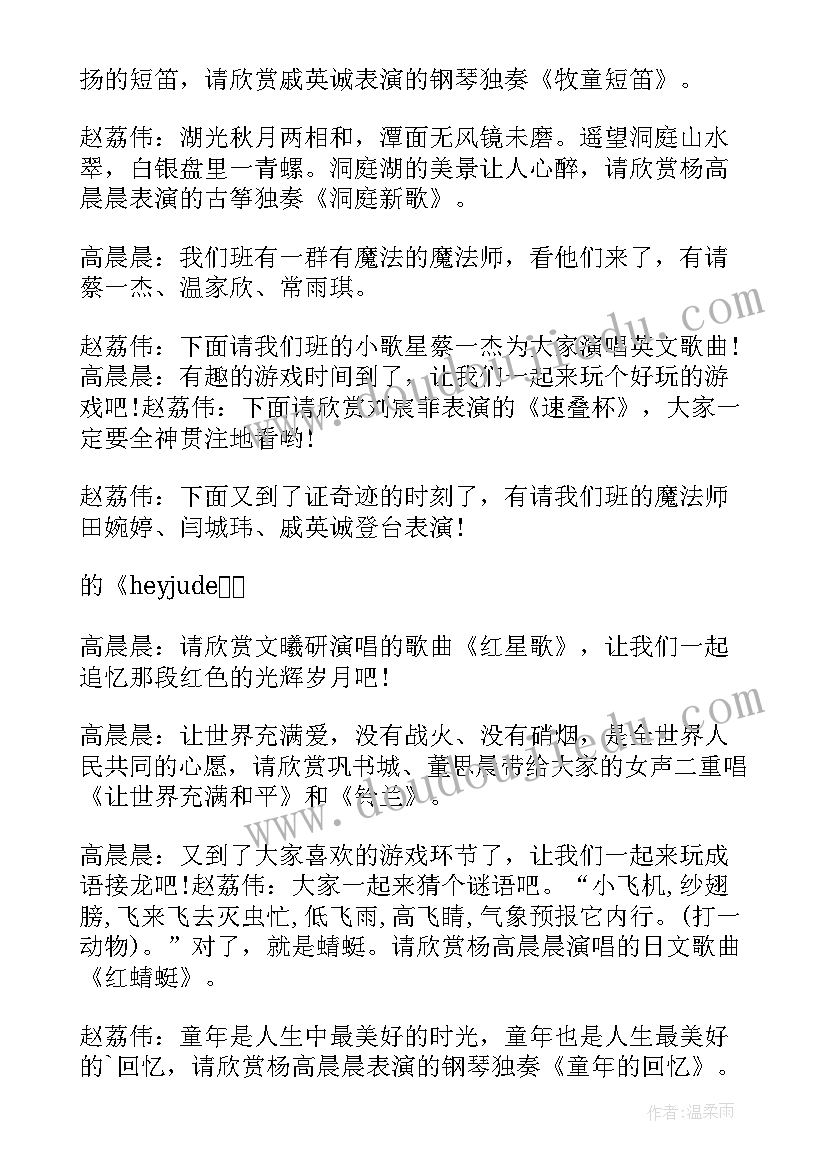 最新三年级我爱我家手抄报画(汇总7篇)