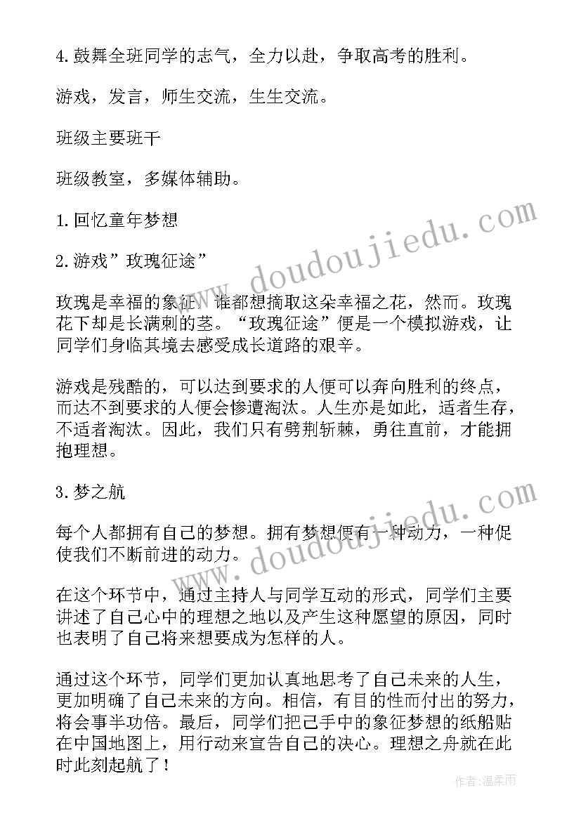 最新三年级我爱我家手抄报画(汇总7篇)