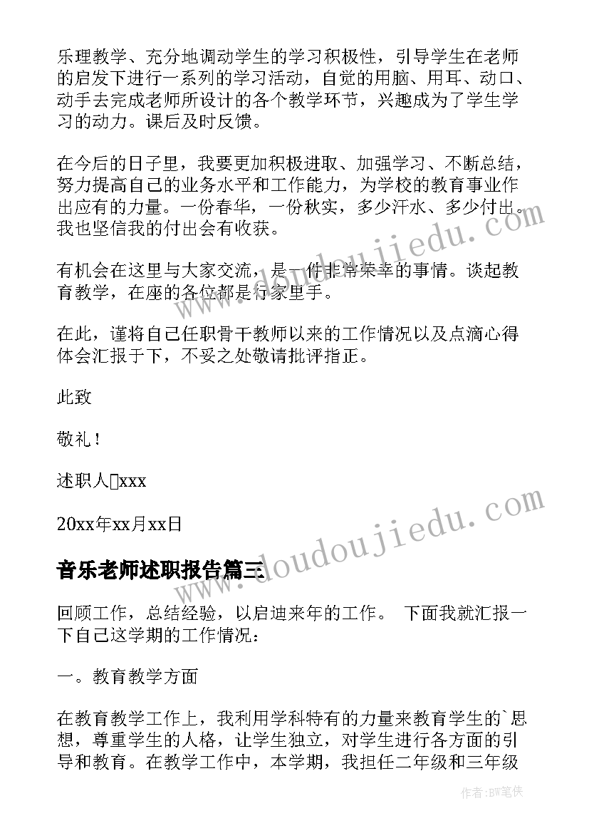 2023年分数的初步认识一教学反思 分数初步认识教学反思(通用7篇)