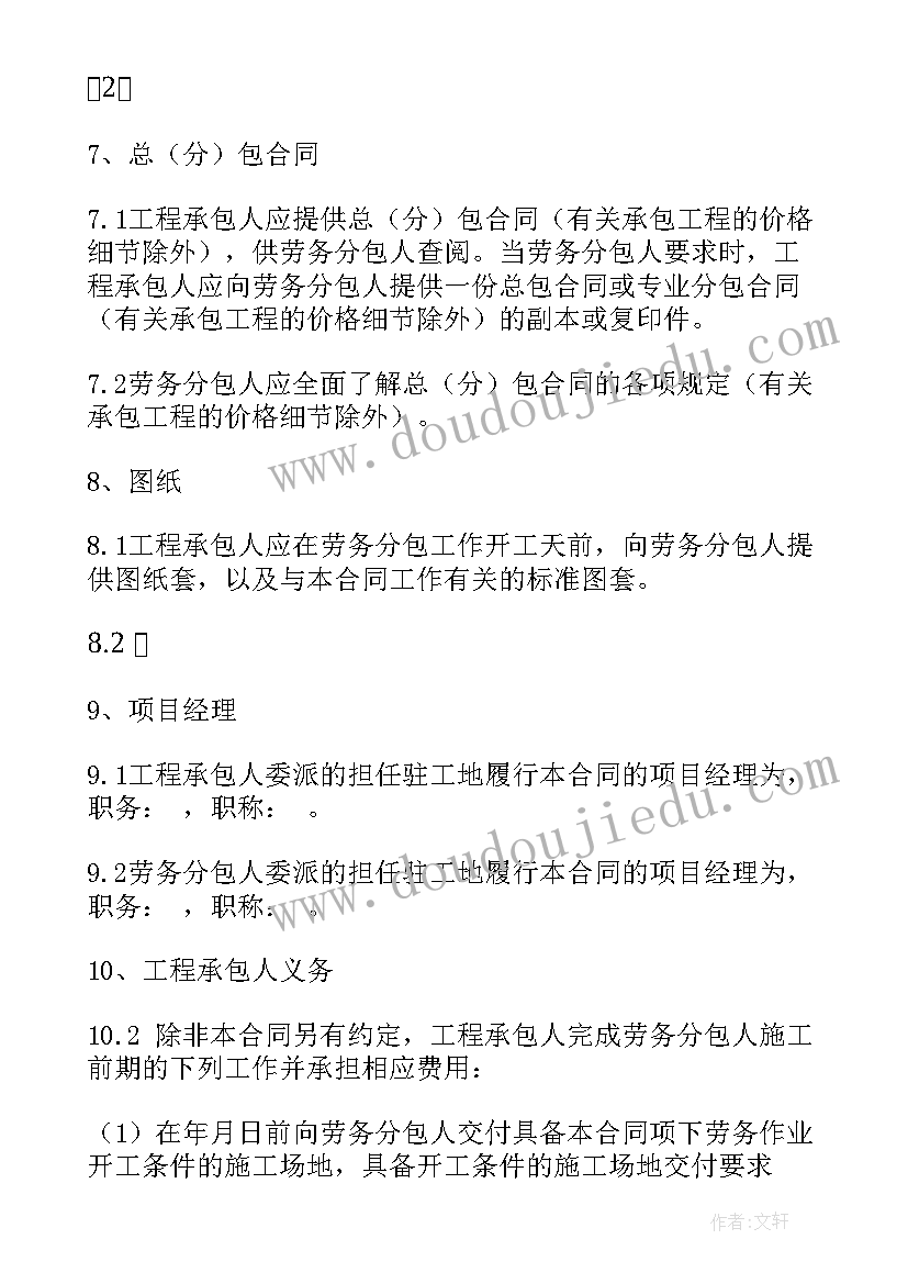 最新社会实践活动方案格式(优秀10篇)