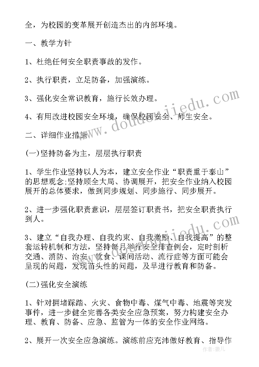 最新大班语言喜欢课视频 大班语言元日教学反思(汇总8篇)