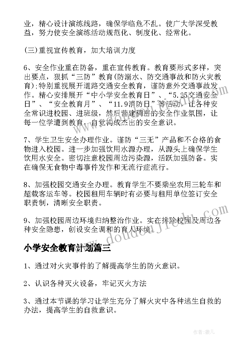 最新大班语言喜欢课视频 大班语言元日教学反思(汇总8篇)