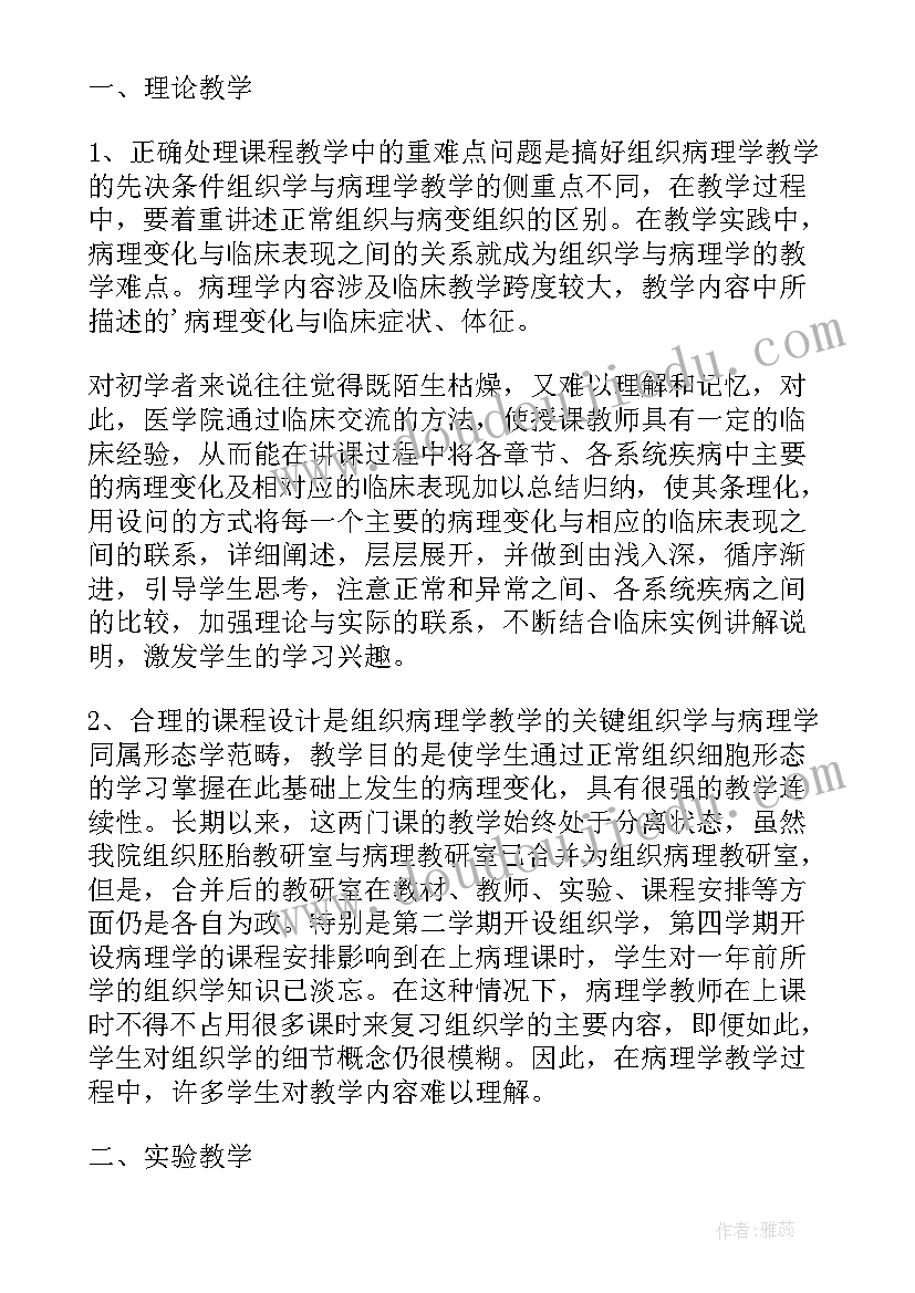 2023年行政组织学第三章本章测试 行政组织学论文(大全5篇)