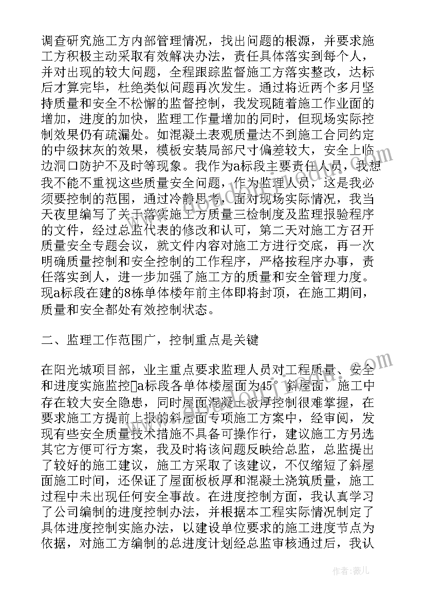 垃圾的分类教学反思与评价(实用8篇)