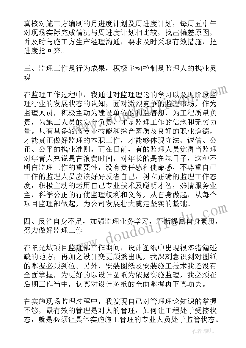 垃圾的分类教学反思与评价(实用8篇)