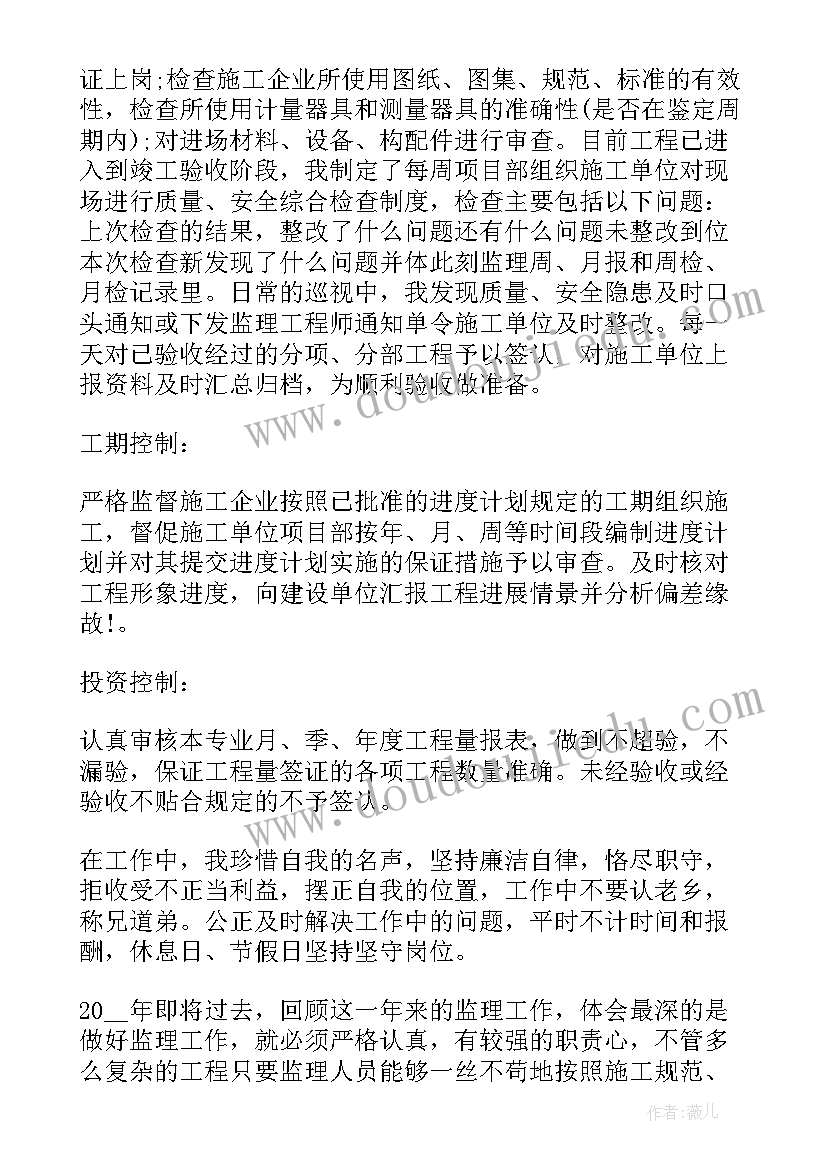 垃圾的分类教学反思与评价(实用8篇)