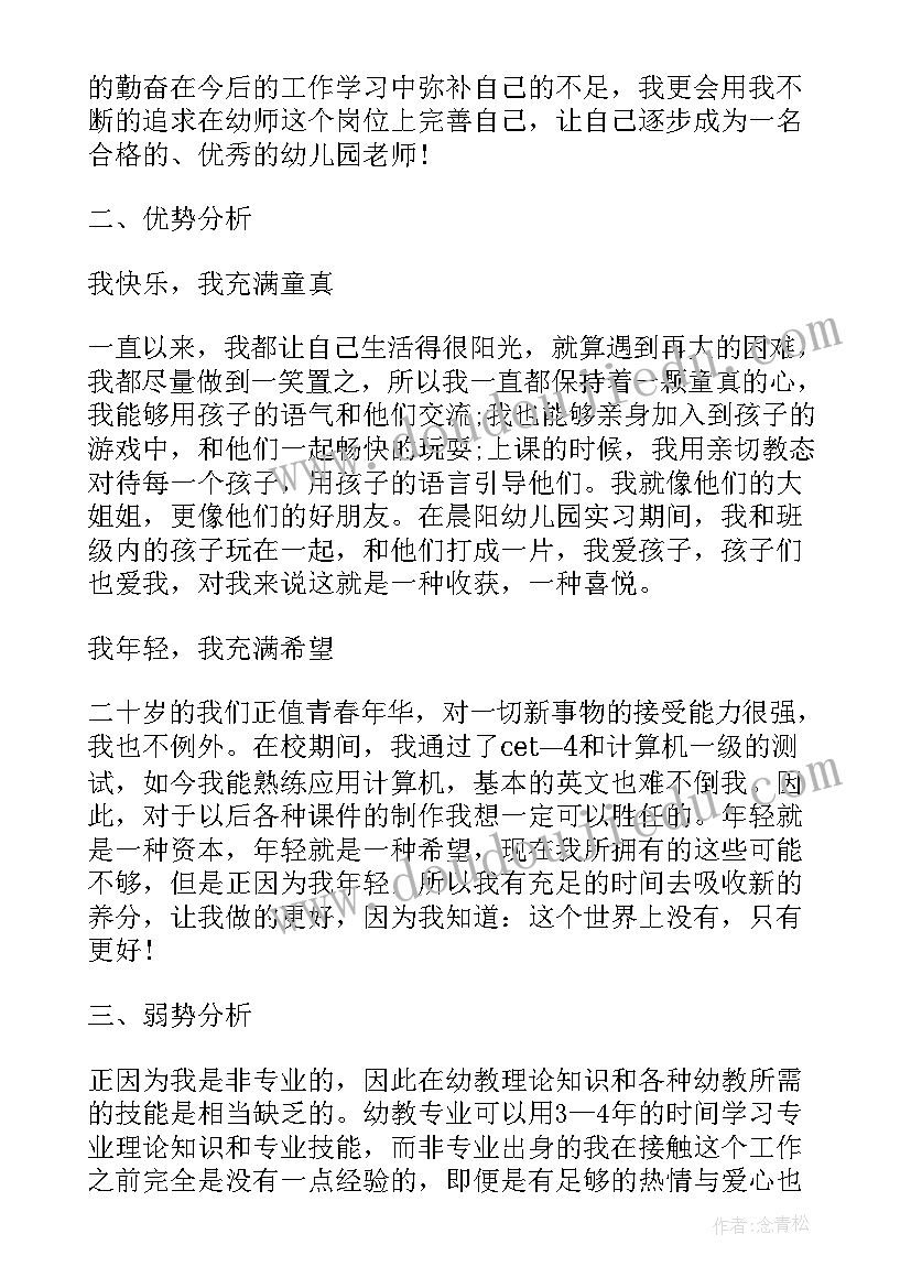 最新新农村参观 农村春节活动方案(模板10篇)