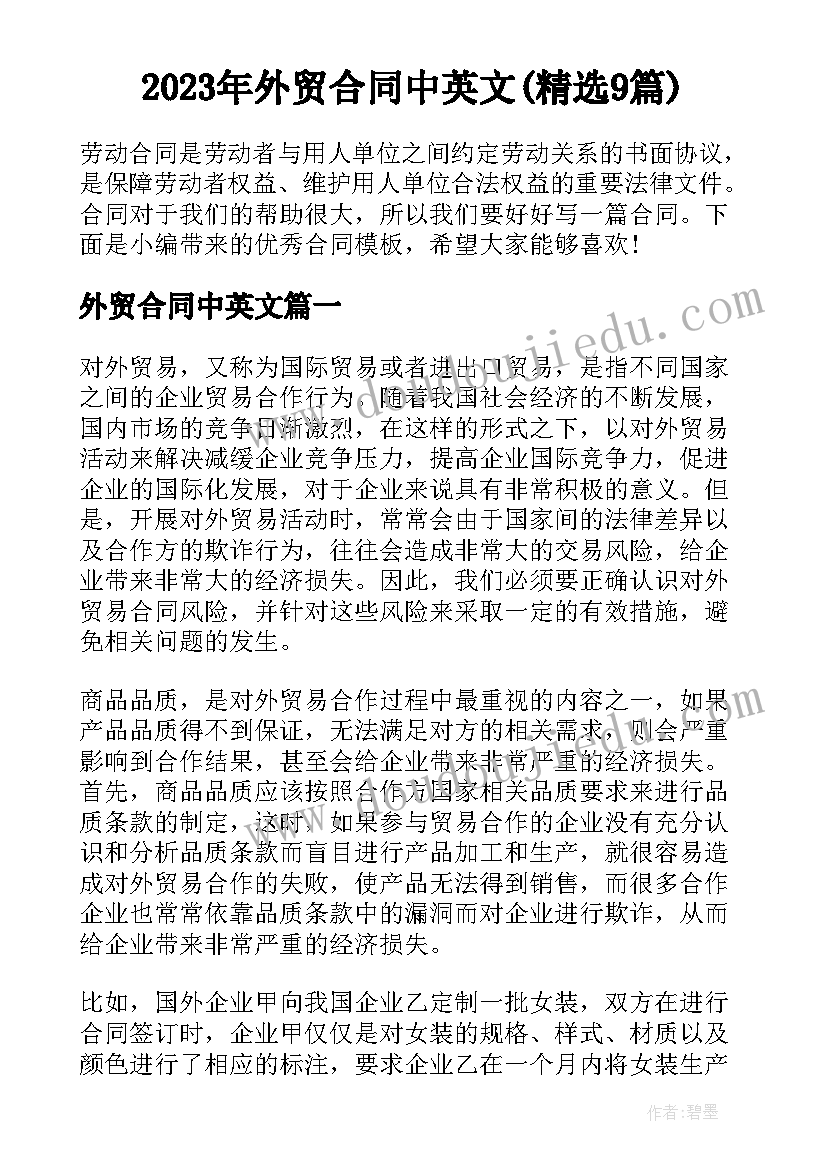 六一儿童节留守儿童活动方案策划(实用10篇)