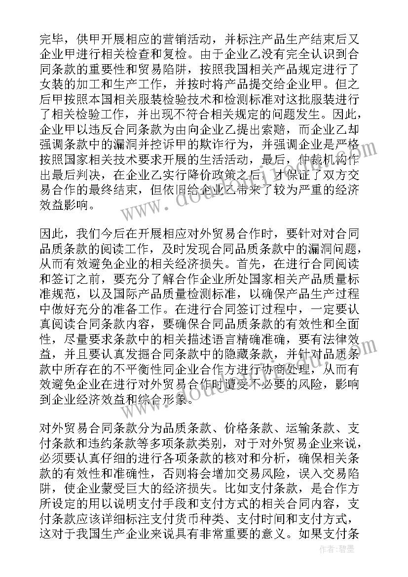 六一儿童节留守儿童活动方案策划(实用10篇)