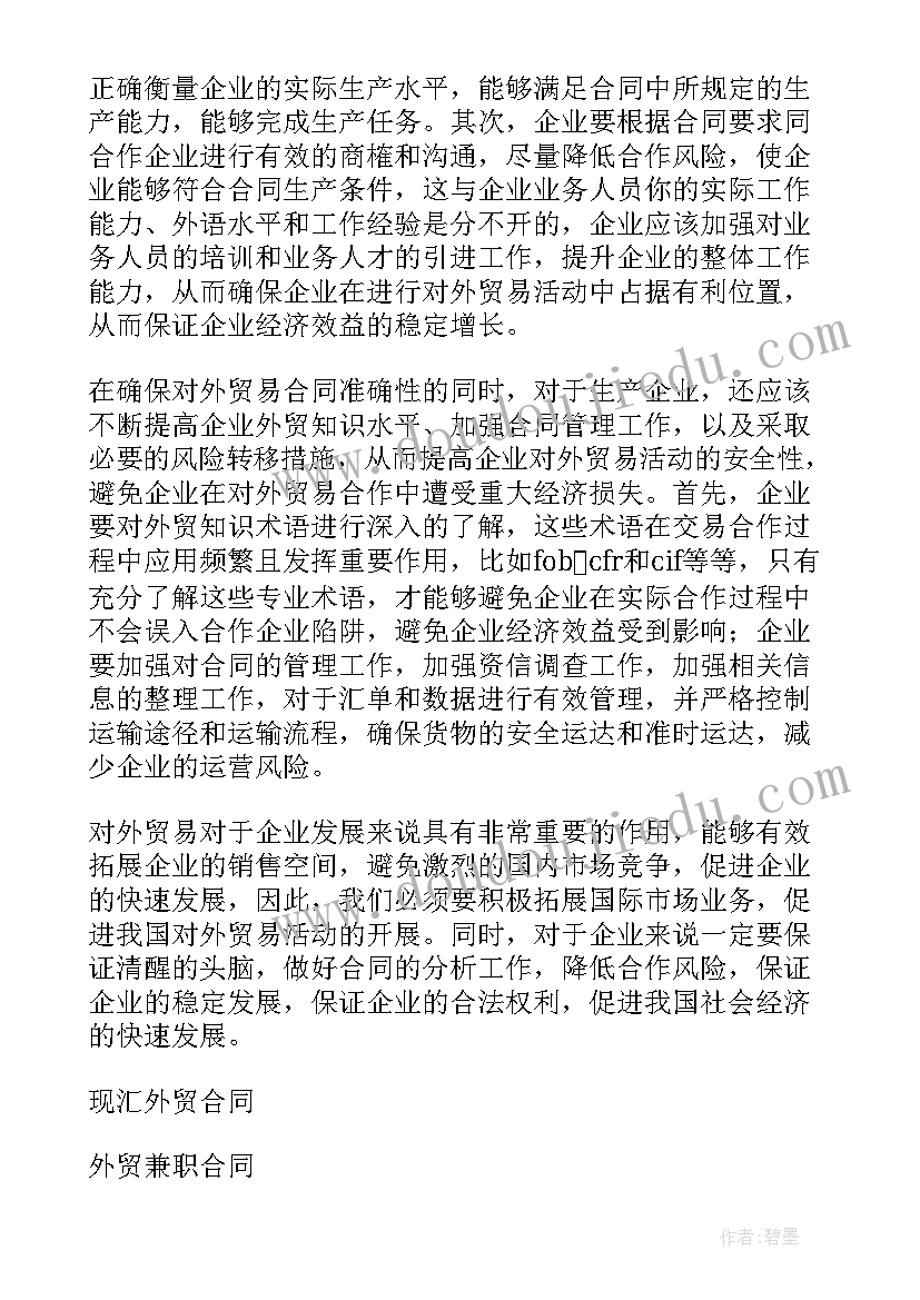 六一儿童节留守儿童活动方案策划(实用10篇)