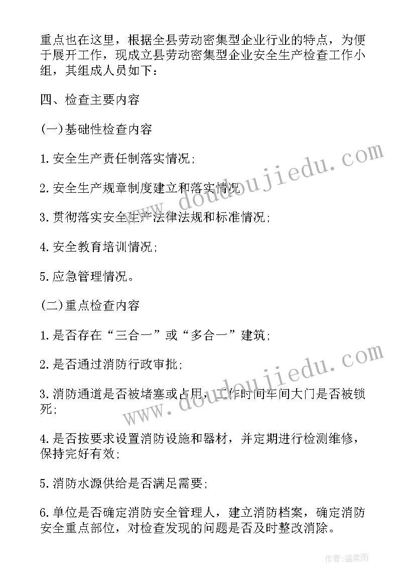 三年级语文第四课古诗三首的教学反思 人教版小语古诗三首教学反思(大全5篇)